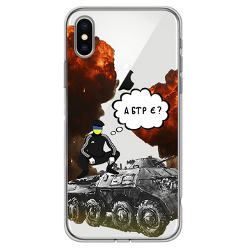Чохол прозорий Print NO WAR для iPhone XS MAX Гопник - ash-mobile.com.ua - фото 1