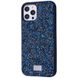 Чохол Bling World Grainy Diamonds для iPhone 11 PRO MAX Navy - ash-mobile.com.ua - фото 1