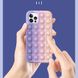 Чохол Pop-It Case для iPhone 12 MINI Light Pink/Glycine