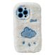 Чохол Fluffy Cute Case для iPhone 13 PRO MAX Cloud White