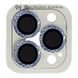 Захисне скло на камеру Metal Shine для iPhone 13 PRO | 13 PRO MAX Sierra Blue