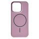 Чехол Silicone Case Full Protective with MagSafe для iPhone 16 PRO MAX Blueberry - ash-mobile.com.ua - фото 1