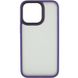 Чехол Shadow Matte Metal Buttons для iPhone 14 Plus Dark Purple