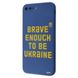 Чехол WAVE Ukraine Edition Case для iPhone 7 Plus | 8 Plus Brave Blue купить