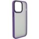 Чохол Shadow Matte Metal Buttons для iPhone 14 Plus Dark Purple