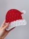 Pop-It игрушка Santa Claus hat (Шапочка Деда Мороза) Red/White