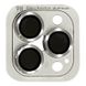 Защитное стекло Metal Classic на камеру для iPhone 11 PRO | 11 PRO MAX | 12 PRO Silver
