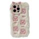 Чохол Fluffy Cute Case для iPhone 13 PRO MAX Pig White