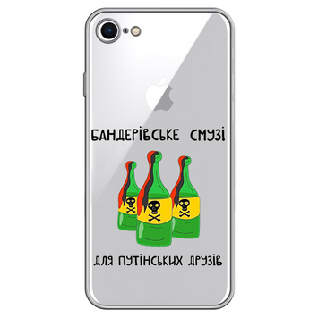 Чохол прозорий Print NO WAR для iPhone 16e | 17e Смузі - ash-mobile.com.ua - фото 1