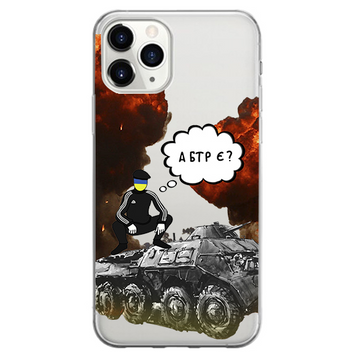 Чохол прозорий Print NO WAR для iPhone 14 PRO MAX Гопник - ash-mobile.com.ua - фото 1