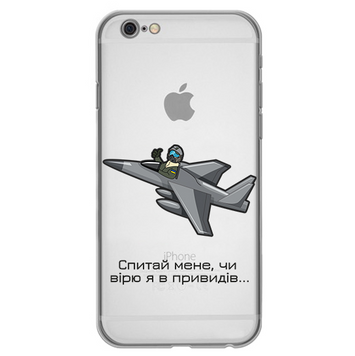 Чохол прозорий Print NO WAR для iPhone 6 | 6s Привид Києва - ash-mobile.com.ua - фото 1