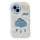 Чехол Fluffy Cute Case для iPhone 14 Cloud White