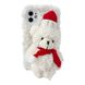 Чехол 3D Bear Plush Case для iPhone 12 White