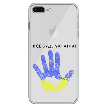 Чехол прозрачный Print NO WAR для iPhone 7 Plus | 8 Plus Все Буде Україна! - ash-mobile.com.ua - фото 1