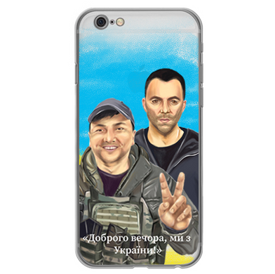 Чехол прозрачный Print NO WAR для iPhone 6 Plus | 6s Plus Ким и Арестович - ash-mobile.com.ua - фото 1