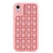 Чехол Pop-It Case для iPhone XR Pink купить