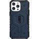 Чехол UAG Pathfinder Сlassic with MagSafe для iPhone 17 PRO Midnight Blue