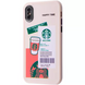 Чохол Brand Design Case для iPhone XS MAX Starbucks White купити