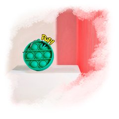 Pop-It Брелок Green CIRCLE купити