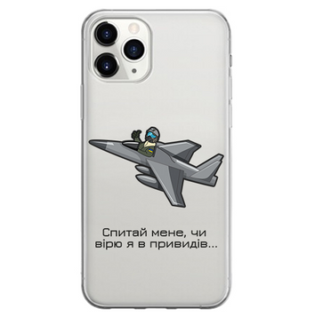 Чохол прозорий Print NO WAR для iPhone 12 PRO MAX Привид Києва - ash-mobile.com.ua - фото 1