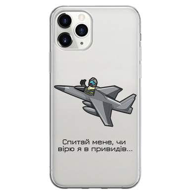 Чохол прозорий Print NO WAR для iPhone 12 PRO MAX Привид Києва купити