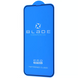 Захисне скло 3D BLADE PRO Series Full Glue для iPhone 14 PRO MAX Black