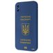 Чохол WAVE Ukraine Edition Case для iPhone X | XS Ukraine passport Blue купити