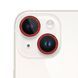 Захисне скло на камеру Diamonds Lens для iPhone 14 | 14 Plus Red - ash-mobile.com.ua - фото 1