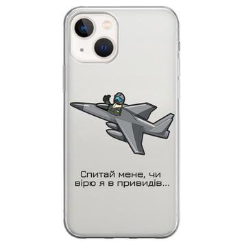 Чохол прозорий Print NO WAR для iPhone 15 Привид Києва - ash-mobile.com.ua - фото 1