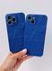 Чохол FULL+CAMERA Textured Matte Case для iPhone 7 Plus | 8 Plus Blue