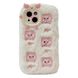 Чехол Fluffy Cute Case для iPhone 14 Pig White