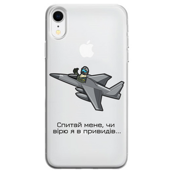 Чохол прозорий Print NO WAR для iPhone XR Привид Києва - ash-mobile.com.ua - фото 1