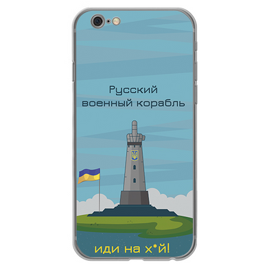 Чехол прозрачный Print NO WAR для iPhone 6 Plus | 6s Plus Корабль - ash-mobile.com.ua - фото 1