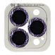 Захисне скло на камеру Metal Shine для iPhone 14 PRO | 14 PRO MAX Deep Purple