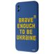 Чехол WAVE Ukraine Edition Case для iPhone X | XS Brave Blue купить