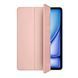 Чехол Smart Case для iPad | 2 | 3 | 4 9.7 Rose Gold - ash-mobile.com.ua - фото 1