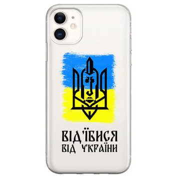 Чохол прозорий Print NO WAR для iPhone 11 Герб - ash-mobile.com.ua - фото 1