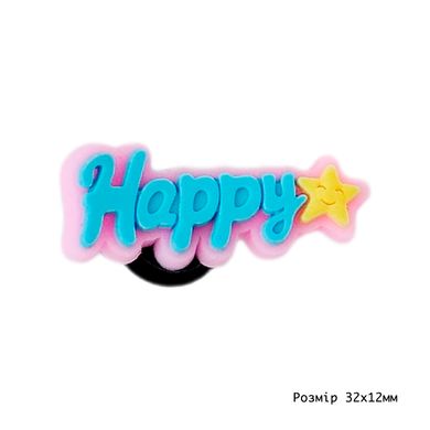 Jibbitz для Crocsі Case Happy star