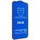 Захисне скло 10D для iPhone 17 PRO Black