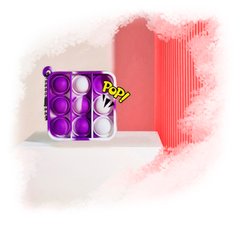 Pop-It Брелок Purple/White SQUARE купити