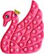 Pop-It игрушка Swan (Лебедь) Pink