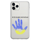 Чехол прозрачный Print NO WAR для iPhone 14 PRO MAX Все Буде Україна! - ash-mobile.com.ua - фото 1