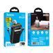 Портативная Батарея Hoco DB58 22.5W 30000mAh Black