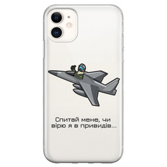Чохол прозорий Print NO WAR для iPhone 12 MINI Привид Києва купити