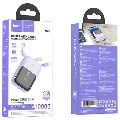 Портативна Батарея Hoco Q20 Fountain 22.5W+PD20W 10000mAh Purple - ash-mobile.com.ua - фото 3