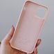 Чохол WAVE Fancy Case для iPhone 12 MINI Rainbow Cat Pink Sand