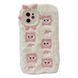 Чехол Fluffy Cute Case для iPhone 11 Pig White купить