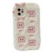 Чохол Fluffy Cute Case для iPhone 12 Pig White - ash-mobile.com.ua - фото 1