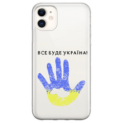 Чохол прозорий Print NO WAR для iPhone 11 Все Буде Україна! купити