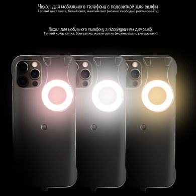 Чохол Selfie Camera Case для iPhone 12 | 12 PRO White - ash-mobile.com.ua - фото 3